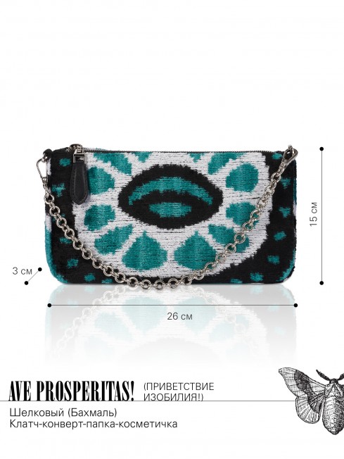 Клатч-конверт-косметичка из Шелка Женский AVE PROSPERITAS!_Thiny/S